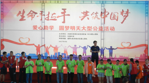 活动现场.png 活动现场.png